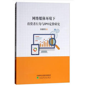 �W(w��ng)�j(lu��)ý�w�h(hu��n)����Ͷ�Y���О��cIPO���r�о�