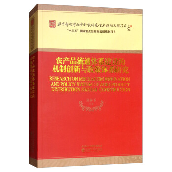 �r(n��ng)�a(ch��n)Ʒ��ͨ�wϵ���O(sh��)�ęC(j��)�Ƅ�(chu��ng)���c�����wϵ�о�