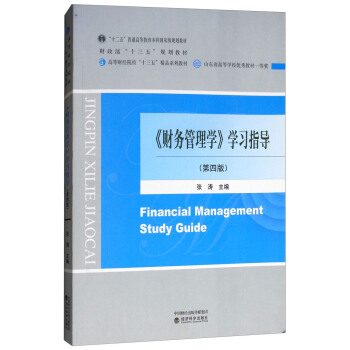 ��ؔ(c��i)��(w��)����W(xu��)���W(xu��)��(x��)ָ��(d��o)�����İ棩