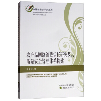 �r(n��ng)�a(ch��n)Ʒ�W(w��ng)�j(lu��)���M�����о������|(zh��)����ȫ�����wϵ��(g��u)��