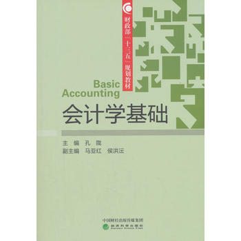 ��(hu��)Ӌ(j��)�W(xu��)���A(ch��)