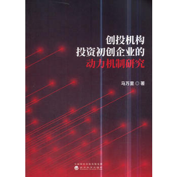 ��(chu��ng)Ͷ�C(j��)��(g��u)Ͷ�Y����(chu��ng)��I(y��)�Ą�(d��ng)���C(j��)���о�