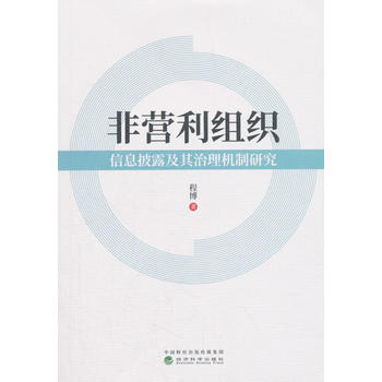 �ǠI���M����Ϣ��¶��������C(j��)���о�