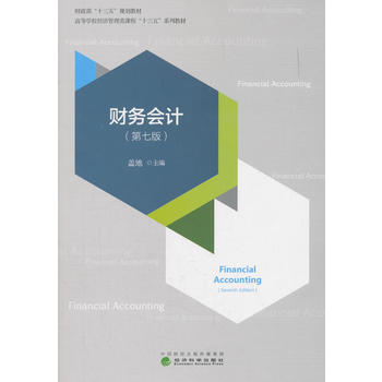 ؔ(c��i)��(w��)��(hu��)Ӌ(j��)�����߰棩�����n����