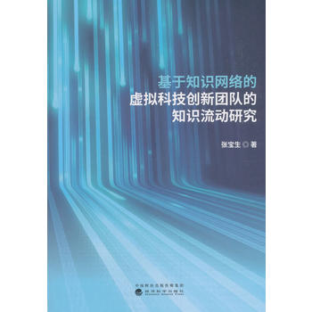 ����֪�R�W(w��ng)�j��̓�M�Ƽ���(chu��ng)�F꠵�֪�R�����о�