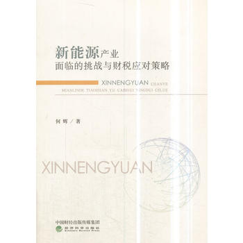 ����Դ�a(ch��n)�I(y��)���R������(zh��n)�cؔ(c��i)����(y��ng)��(du��)����