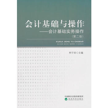 ��Ӌ���A�c����������Ӌ���A���ղ������ڶ��棩