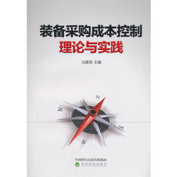 �b���ُ(g��u)�ɱ�������Փ�c��(sh��)�`