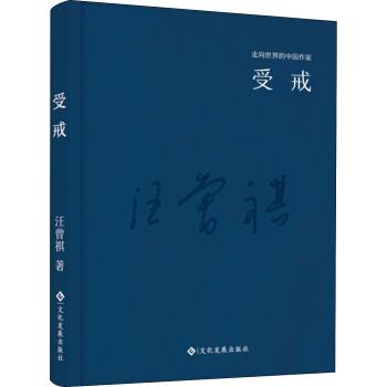 ����������Ї�����ϵ�Ѕ������ܽ䣨���b��