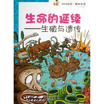 ���������m(x��)-��ֳ�c�z��(�Ƽ�̽��.�W������)