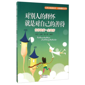 ���e�˵�጑Ѿ��ǌ��Լ����ƴ�(�����ի@һ��Ц��)/�ԏ���������/���`�������L��