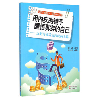 �ÃȾε��R�������挍���Լ�--������ʡ������ɹ�֮·/�ԏ���������/���`�������L��