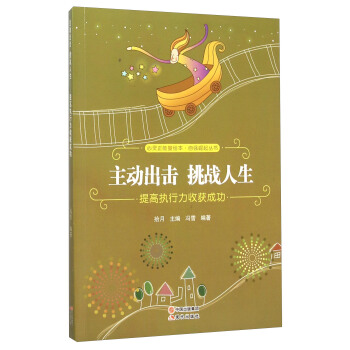 ���ӳ�������(zh��n)����(��߈�(zh��)�����ի@�ɹ�)/�ԏ���������/���`�������L��