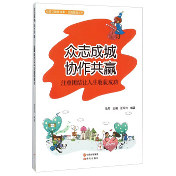 ��־�ɳǅf(xi��)�����A(ע�؈F(tu��n)�Y(ji��)׌�����ի@�ɹ�)/�ԏ�(qi��ng)��������/���`�������L��