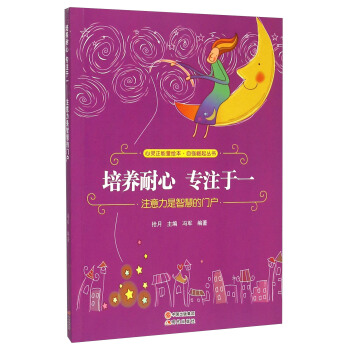 ���B(y��ng)���Č�ע��һ(ע�������ǻ۵��T��)/�ԏ���������/���`�������L��