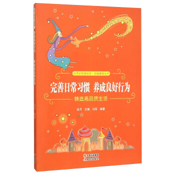 �����ճ���(x��)�T�B(y��ng)�������О�(�T���Ʒ�|(zh��)����)/�ԏ�(qi��ng)��������/���`�������L��