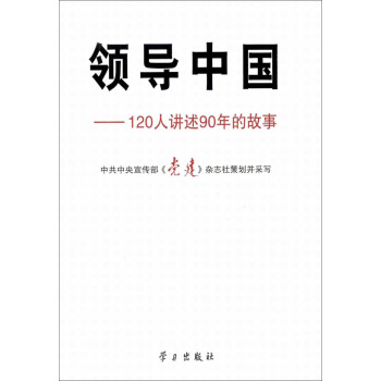 �I(l��ng)��(d��o)�Ї�-120���v��90��Ĺ���