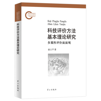 �Ƽ��u(p��ng)�r(ji��)����������Փ�о����������u(p��ng)�r(ji��)�����^