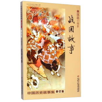 �Ї�(gu��)�vʷ���¼� ��ӆ��-��(zh��n)��(gu��)����