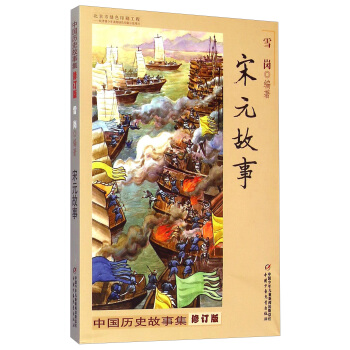 �Ї�(gu��)�vʷ���¼� ��ӆ��-��Ԫ����