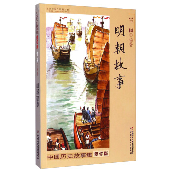 �Ї�(gu��)�vʷ���¼� ��ӆ��-��������