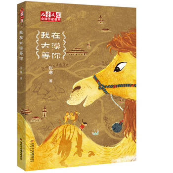 ����ͯ�ČW���������ҕ�ϵ--���ڴ�Į����