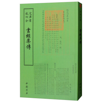 �Ď�ȫ��������(j��ng)����