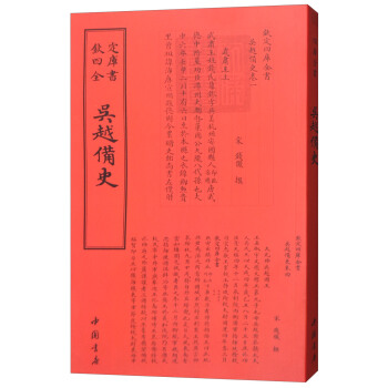 �Ď�ȫ������Խ��ʷ