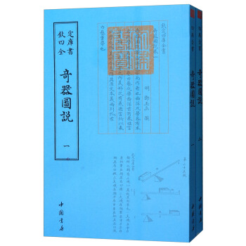 �Ď�ȫ���������D�f�����bȫ2�ԣ�