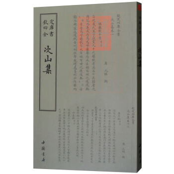 �Ď�(k��)ȫ��(sh��)����ɽ��