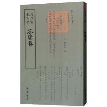 �Ď�ȫ������푼�