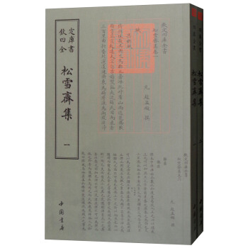 �Ď�(k��)ȫ��(sh��)����ѩ�S�������bȫ2��(c��)��