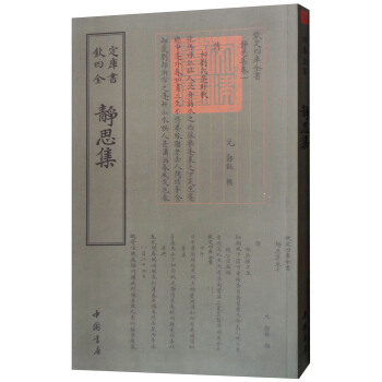 �Ď�ȫ�����o˼��