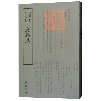 �Ď�ȫ������Ϫ��