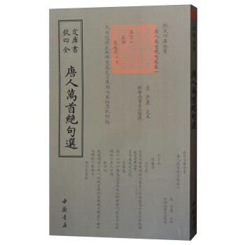 �Ď�ȫ���������f�׽^���x