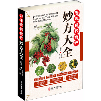 ����ʳ�B(y��ng)ʳ�����ȫ