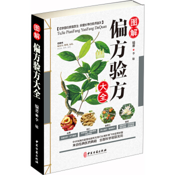 �D��ƫ���(y��n)����ȫ