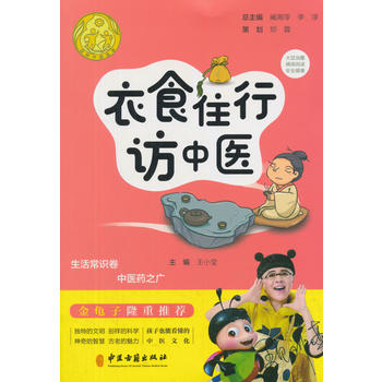 ��ʳס���L���t(y��)