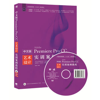 ���İ�Premiere Pro CCˇ�g�OӋ��Ӗ�����̳�