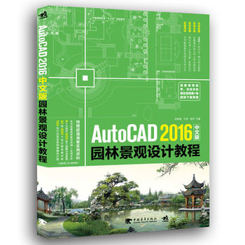 AutoCAD 2016���İ�@�־��^�O(sh��)Ӌ(j��)�̳�