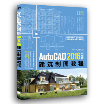 AutoCAD 2016���İ潨���ƈD�̳�
