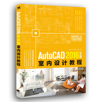 AutoCAD 2016���İ��҃�(n��i)�O(sh��)Ӌ(j��)�̳�