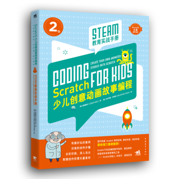 Scratch�ك���(chu��ng)��Ӯ����¾��̡���STEAM��������(zh��n)�փ�