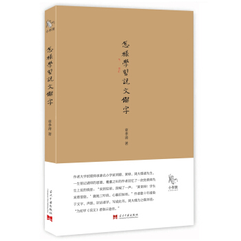 С��(sh��)�^�����ӌW(xu��)��(x��)���f(shu��)�Ľ��֡�