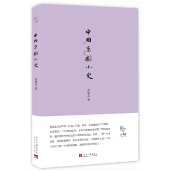 С���^���Ї�����Сʷ