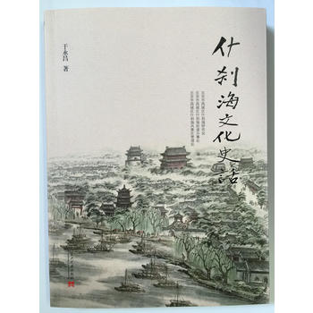 ʲ�x���Ļ�ʷԒ