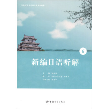 �¾����Z ��6/21���o(j��)��W(xu��)���Z���I(y��)ϵ�н̲�