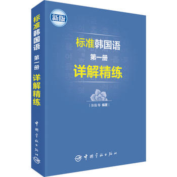 �°� �˜��n���Z ��һ�� Ԕ�⾫��