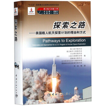 ̽��֮·�������d�˺���̽��Ӌ(j��)�������ɺͷ�ʽ