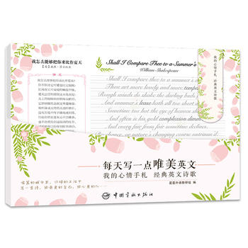 Ӣ�Z���� ÿ�쌑һ�cΨ��Ӣ�ģ��ҵ��������� ��(j��ng)��Ӣ��Ԋ�裨��ٛ�Rġ��+���ԕ����A+�䘷���x���l��